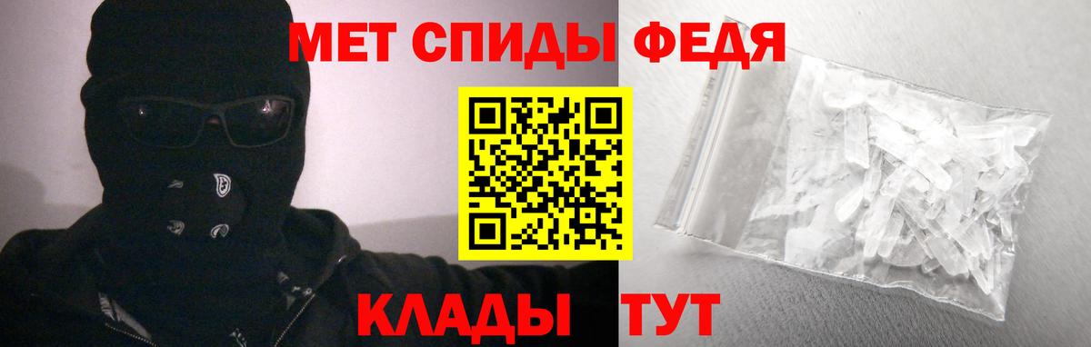Амфетамин  АМФ Розовый  Вход с VPN  Наро-Фоминск  Amphetamine 