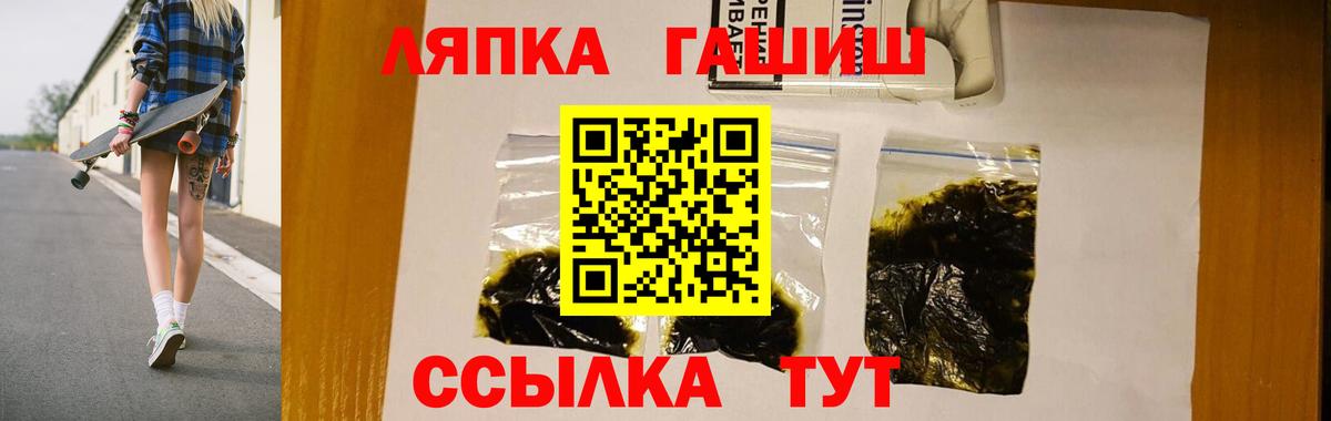 ГАШИШ 40% ТГК Наро-Фоминск
