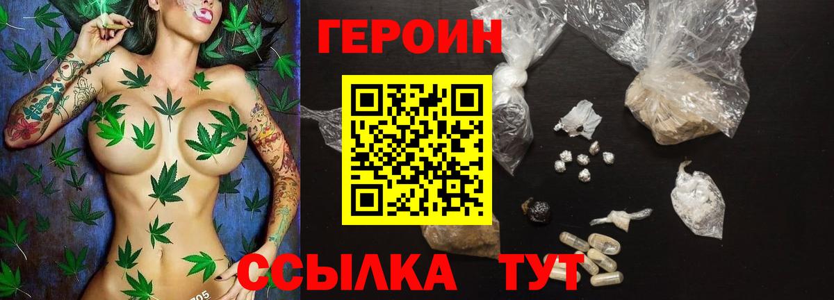 МЕФ Наро-Фоминск