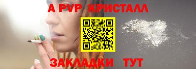 герыч Ставрополь
