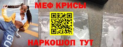 герыч Ставрополь