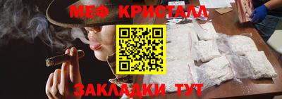 герыч Ставрополь