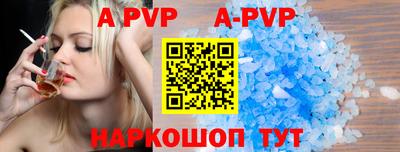 мефедрон мука Старая Купавна