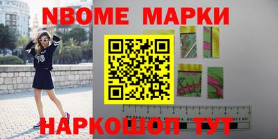 мефедрон мука Старая Купавна