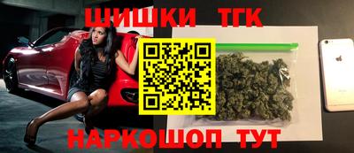 мефедрон мука Старая Купавна
