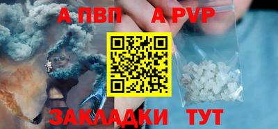 мефедрон мука Старая Купавна