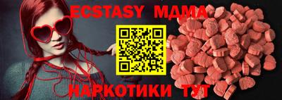 герыч Ставрополь