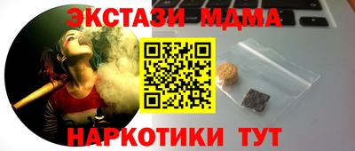 мефедрон мука Старая Купавна