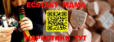 мефедрон мука Старая Купавна