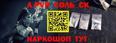 ALPHA-PVP Среднеуральск