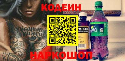 герыч Ставрополь