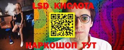 герыч Ставрополь