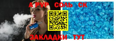 мефедрон мука Старая Купавна