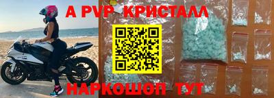 герыч Ставрополь