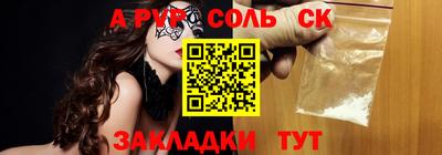 мефедрон мука Старая Купавна