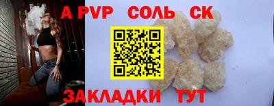 герыч Ставрополь