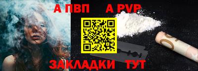 герыч Ставрополь