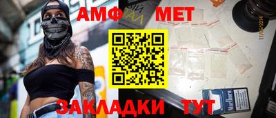 мефедрон мука Старая Купавна