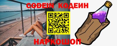 герыч Ставрополь