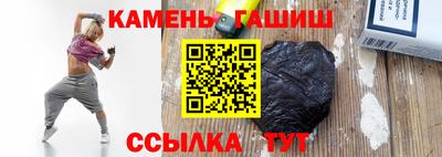 мефедрон мука Старая Купавна