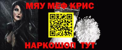 герыч Ставрополь