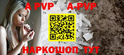 мефедрон мука Старая Купавна