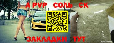 мефедрон мука Старая Купавна