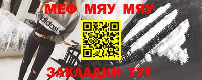 герыч Ставрополь