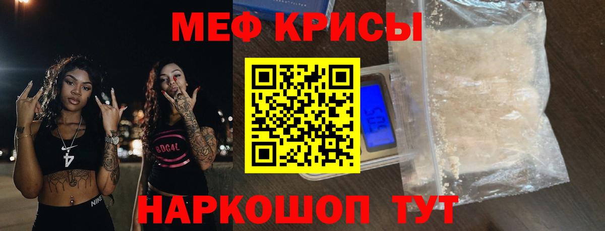 МАРИХУАНА  МАРИХУАНА  Кокаин  Мефедрон кристаллы  Наро-Фоминск  Вход с VPN  ГАШИШ 