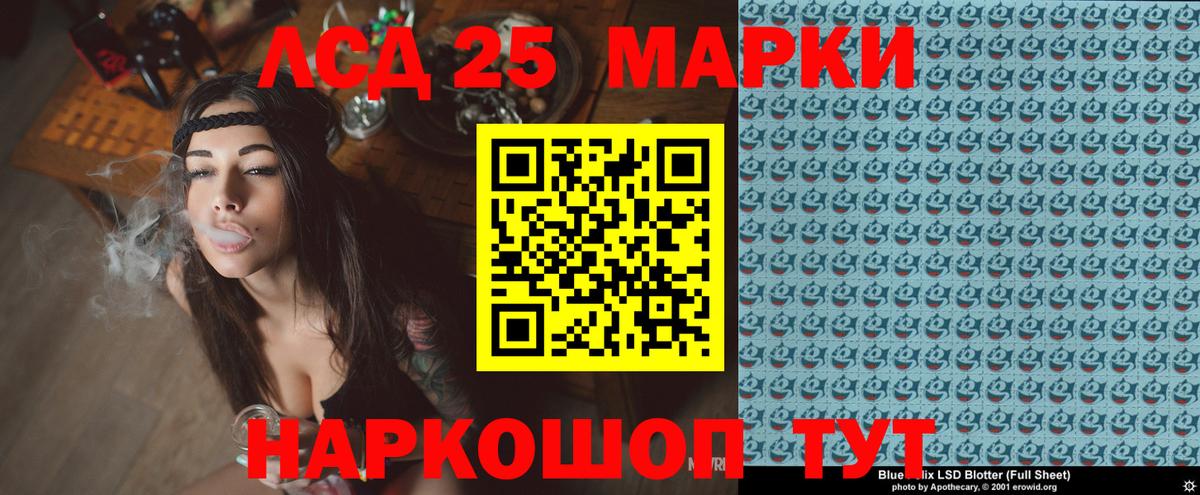 Наро-Фоминск  закладки  Вход с VPN  Марки NBOMe 1,8мг  Марки NBOMe 1,8мг 