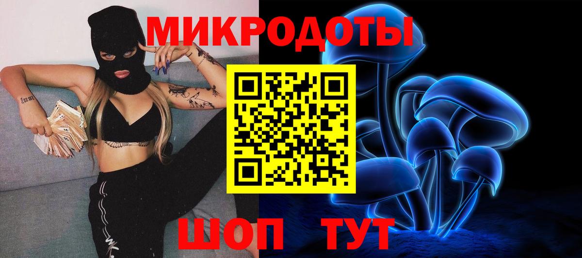Галлюциногенные грибы мухоморы Наро-Фоминск